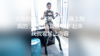   广东珠宝店美女，每天下班回家第一件事就是要吃鸡儿，伺候得老公舒舒服服的