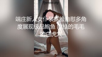 颜值很高的风骚小迷妹跟小哥激情啪啪，黑丝情趣捆绑让大哥压在身下无套爆草，特写抽插好刺激直接内射真骚