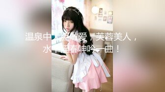 【新片速遞 】  《台湾情侣泄密》把可爱小女友❤️调教成听话的小母狗