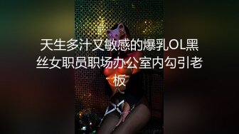 娇小的亚裔妹子面试工作,与面试官聊着聊着抓住大鸡巴吃起来了