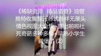 与粉丝约会巧遇G乳主播 加码淫乱没有耻度