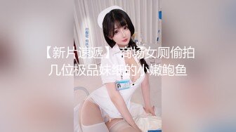 【赵总极品寻花】，大神回归，进击外围圈，3800网约极品女神，玲珑胴体肆意蹂躏视觉盛宴