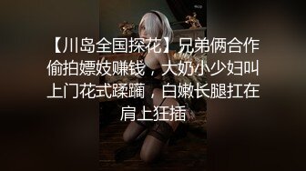 【相信我可以见面】美女越来越漂亮了，馒头逼被操了 (2)