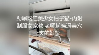 《稀缺资源??硬核极品》年龄不大骚劲封顶的小姑娘私拍~拳交马桶蹭逼各种花式道具紫薇夹B喷水白浆拉屎~BB往废了玩