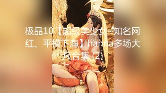 11-15酒店偷拍 美女主播下播后和男友做爱，网红线下如此风骚