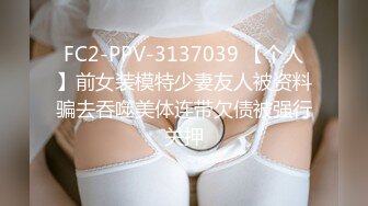 MD-0170-4 李蓉蓉 岚湘婷 野性新人类 乱伦家庭的奸淫日常 麻豆传媒映画