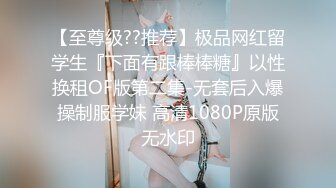 星空传媒 XKTC-050 勒索老板偷拍他和长腿车模做爱