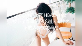  新人气质短发美女全裸自慰和炮友啪啪，毛毛非常浓密掰穴特写，手指扣入摩擦阴蒂