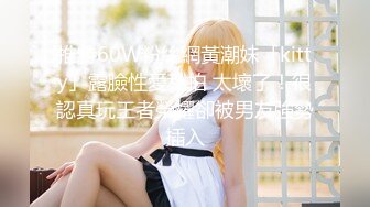 【AI换脸视频】高圆圆  调教女仆美娇娘