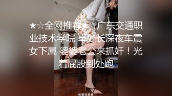 全网首发！最新绿帽淫妻【小鲸鱼】5月最新VIP付费福利 极限人前露出 (3)