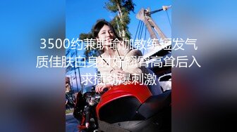 糖心Vlog 御梦子 足球宝贝世界杯之欲梦来安慰你