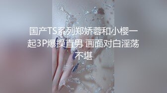 娇颜尤物 下海新人青春抚媚美少女 御梦子 狗链黑丝情趣主人的肉便器 高潮快感异常强烈 嫩穴收缩两腿打颤