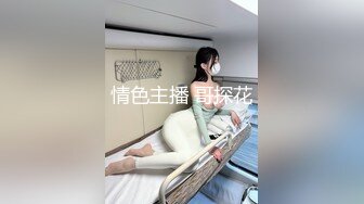 国产TS系列超美的妖妖时诗君君爆干直男两人一起射