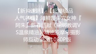 小清新甜美反差小姐姐『pinkloving』被大鸡巴爸爸一边开此一边操小穴，超诱人饱满隆起白虎稚嫩小穴 唯美刺激