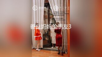 【TM0040】性侵纯情女教师 被无耻偷拍的纯情女教师