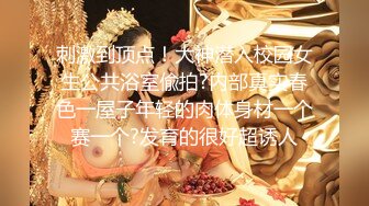 【新片速遞 】 大奶美眉 被大肉棒男友无套输出 无毛鲍鱼太紧 没几下就射了 射完再插 