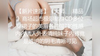 六月最新裸贷合集泄密 各种类型美少妇 少女等都有实录给家人们吃瓜观看！