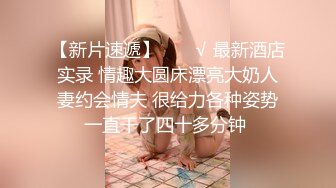 眼镜学妹JK丝袜一字马【困困兔吖】舞蹈功底很强 身体柔韧，妹子娇瘦穴特大！道具狂插~爽