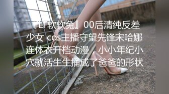 18岁少女：主人快射在我的骚逼里