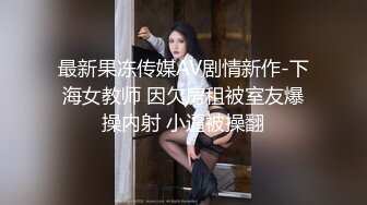 骚女友被后入