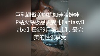 【新片速遞】《顶级⭐重磅☛会所首发》人生赢家~推特大佬【享乐主义】极致性爱生活~空姐模特各种反差婊~钻木取水超远射精聚众群P