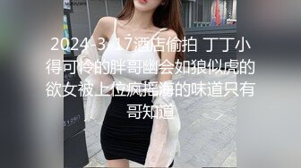 童颜巨乳91极品尤物一只小嘤嘤改名▌是桃桃呀 ▌酒店爆艹纹身小桃桃 内射极品女神美鲍