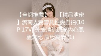 清纯女神〖樱空桃桃〗诱惑酒店服务员爆操嫩穴无套内射 粉嫩白虎小穴太诱人