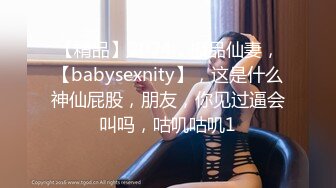 【OnlyFans】2023年6月国人淫妻 爱玩夫妻 换妻淫乱派对②，在马来西亚定居的华人夫妻 老公38老婆36 经常参加组织换妻淫交派对 51