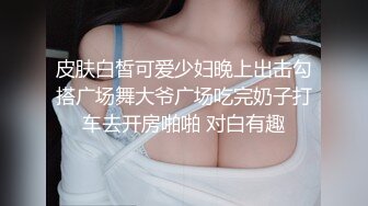 最新极品网红女神娜美妖姬黑色连裤衣洁白肌肤圆润蜜桃臀粉穴极度敏感潮吹