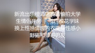 美女网红小可儿深夜床上给粉丝送福利