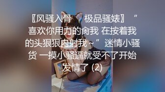  姐妹花露脸一起伺候大哥，丝袜情趣让大哥无套抽插轮流爆草