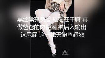 “不是年轻巨乳肥臀我不玩”推特富二代与他的骚母狗自拍各种制服啪啪调教视频 一边吃鸡一边被肏坑死队友