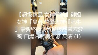 身高175苗条嫩妹刚出道2个月，bb粉嫩很配合