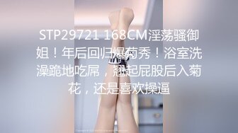 双飞两个小萝莉，逼粉奶子嫩身材好，床上被小哥多体位蹂躏抽插