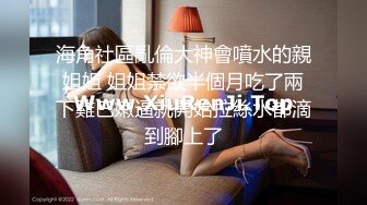 【新片速遞】非常甜美的校园小仙女，短发 绑个蝴蝶结太美了 仙气十足，高画质偷拍到各种姿势暴力干，干完一波 再来一个小哥哥 妹子发愁了