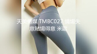 TMY0024.乖巧顺从的表妹.天美传媒