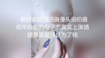 短裙妹子关灯啪啪，口交床边抬腿大力抽插猛操