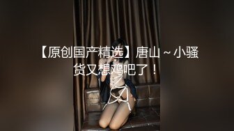 [原創錄制](sex)20240130_甜蜜的糖果