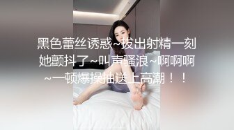 ⚫️⚫️云盘高质露脸泄密！师范学院极度反差美女小姐姐与男友不雅自拍无水印流出，无套啪啪口爆，女神样子瞬间全无