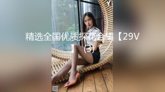 STP28611 麻豆传媒 蝌蚪传媒 KD014 妻子闺蜜到访勾引