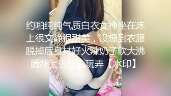 林星阑 性感制服诱惑 诱人原色丝袜 样貌清纯甜美 灵动苗条曼妙身姿娇媚动人