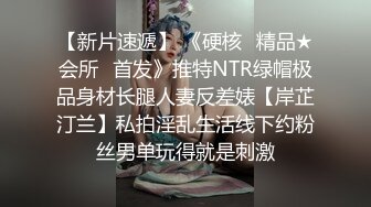 玩弄最喜欢的青梅竹马全力用无奶罩诱惑