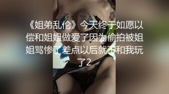 纯欲反差清纯少女『优咪』✅调教淫荡的小恶魔，连续高潮的母狗、肛门调教、二穴插入