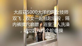 STP18106 专操泰国美女【泰国多样探花】约操泰国选美小姐和黑丝学生妹玩双飞 爆乳御姐 娇嫩学妹超爽组合 爽翻天