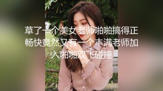 华人网黄刘玥闺蜜「Fanny Ly」「李月如」OF私拍 高清诱惑的近距离盯射和口爆服务