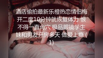 眼含风情的开档黑丝小少妇伺候小哥啪啪好有爱吃鸡