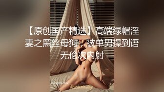 ??气质御姐尤物??办公室新来的女同事原来这么骚，上班没几天就被拿下了，她说看见大鸡巴就想坐上去！极品御姐