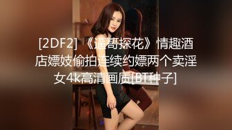 圆润肥臀肉肉身材颜值新人妹子啪啪，骑乘打桩机猛操屁股，第一视角抽插从下往上拍摄，后入大屁股进进出出猛烈撞击