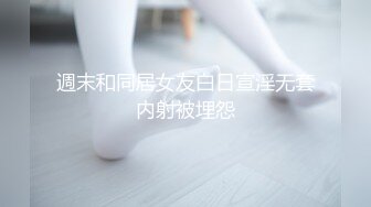 萝莉社 夫妻之间的小情趣 JK制服诱惑白丝足交