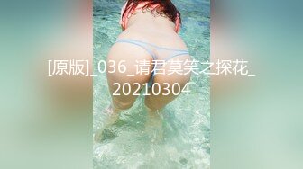 [无码破解]CEMD-576 私は緊縛ストリッパー 加藤妃乃